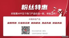 <b>又一国家对日本进口鱼类采取限制措施机构称国</b>