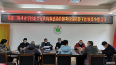 三明林校图片省林业局直属福建生态工程职业技
