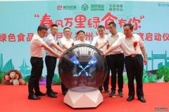 “春风万里 绿食有你”——2022年度全国