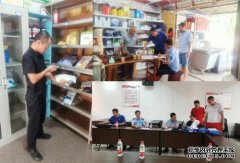三明市农业农村局联合市市场监督管理局开展饲