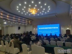 中国网箱养殖山东省海洋资环院举办国家