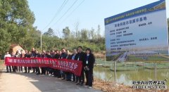 网箱养殖黄鳝我市举办养殖业基层农技推