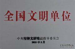 中国农科新闻网，中国农业信息网