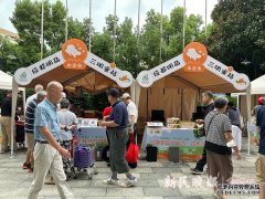 福建三明“绿都明品”260多款农产品在沪