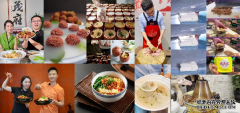三明十大特色餐厅“最美家乡味·最美家