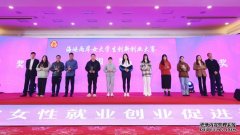 闽台姐妹一家亲！“闽台妇女交流品牌”