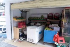 怒！三明一男子讨债将水果店老板连砍十