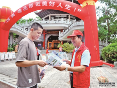 三明尤溪：依托离退休干部组织成立老党