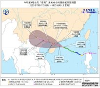 三天渔业气象近海18日台风“泰利”将进