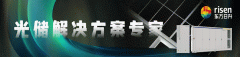 广东恩平市政府控制的屋顶光伏项目招标
