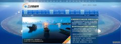 专家谈三沙渔业经济“如何走”：要突出