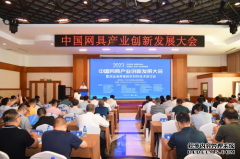 中国水产养殖网中国网具产业创新发展大