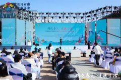 “拥抱春天 健康生活”花海市南赏花季开