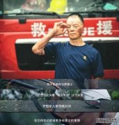 三明市名人一览表三明一人获评2023年“感
