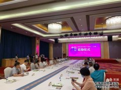 闽菜宣传推广活动（三明）启动仪式成功