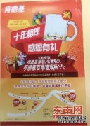 三明市区第一家肯德基餐厅昨关门停业