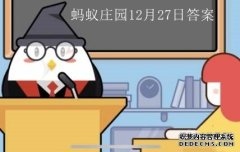 三明鱼网招聘为保障信息安全识别是否是