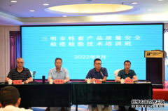 三明农业信息网官网三明市农业农村局举
