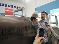 闽台合作助推三明现代化农业发展！三明