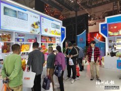 第二届福品博览会在榕开幕为期三天202
