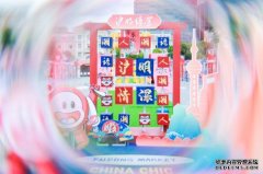 三明永安十大名小吃美味点“燃”夜经济