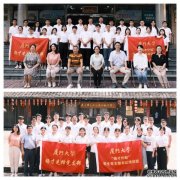 大思政课 在福建三明感受红色文化与绿色