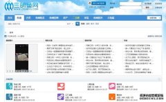 三明小鱼网：福建三明第一人气网络社区