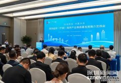 潮涌宁波扬帆盐田2024-06-12宁波渔业图片