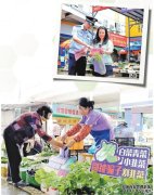 三明--福建頻道--人民網_網上的人民日報