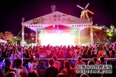 三明物产第二届“为荷而来——海峡云上