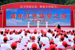 福建省大学生创新大赛（2024）“青年红色