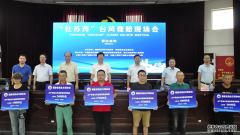 泉州市发放首批水产养殖台风指数保险