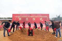 广西农垦新兴农场有限公司沙塘圆形池循