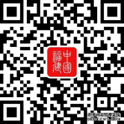 速读报告｜福建成为唯一所有设区市人均