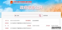 以数字化生态化思维促进渔业的可持续发