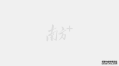 一吨水能养上百公斤鱼！产量是鱼塘的
