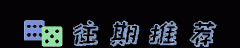 官方认证：百年老店！沙县这些街边名小