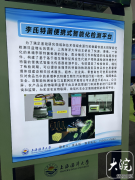 循环水养殖系统第七届渔博会在合肥开幕
