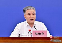 2024海峡（福州）渔业周新闻发布会图文实