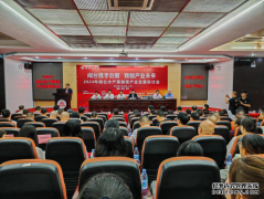 闽南水产2024年闽台水产预制菜产业发展研