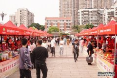 福建省供销社“一县一周”名特优农产品