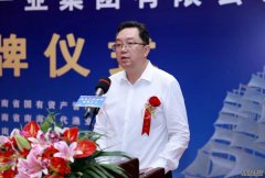 三沙市渔业公司海南省海洋产业集团有限