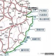 重磅消息｜高铁首次调价价格公布！三明
