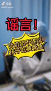 黄骨鱼养殖这条鱼又被传谣！紧急扩散辟