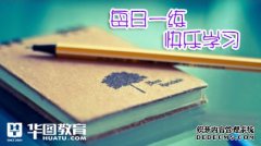 公《资料分析》练题目：6月19日2024-07-2