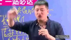 张雪峰讲产业经济学_张雪峰怎样评价西南