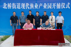 打造虾蟹套养示范塘 苏州北桥渔业产业发