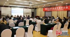 2024年首次海水鱼绿色健康养殖培训会成功