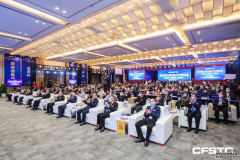 2022第六届中国水产科技大会在成都圆满举