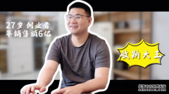 十大暴利小型加工厂在淘工厂爆改年轻人